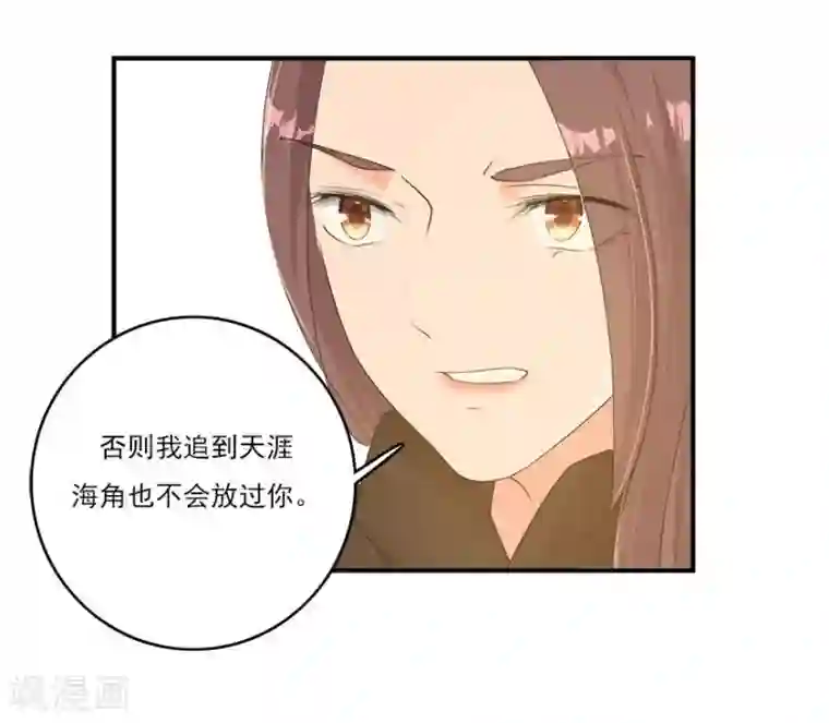 爱困囚笼第32话 最后的救赎（上）