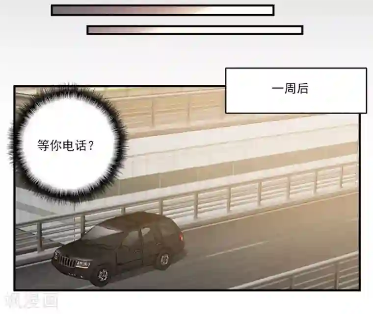 爱困囚笼第32话 最后的救赎（上）