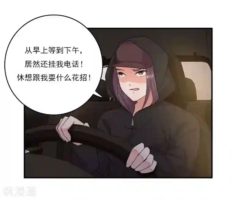 爱困囚笼第32话 最后的救赎（上）