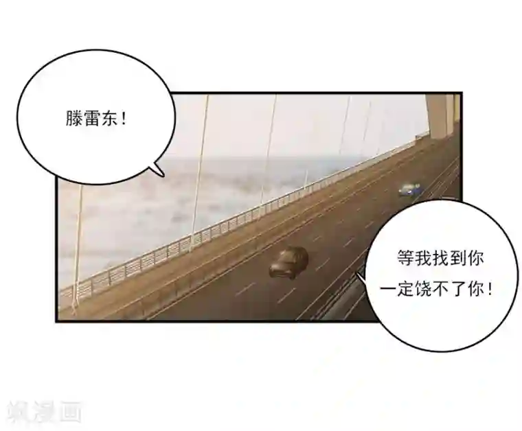 爱困囚笼第32话 最后的救赎（上）