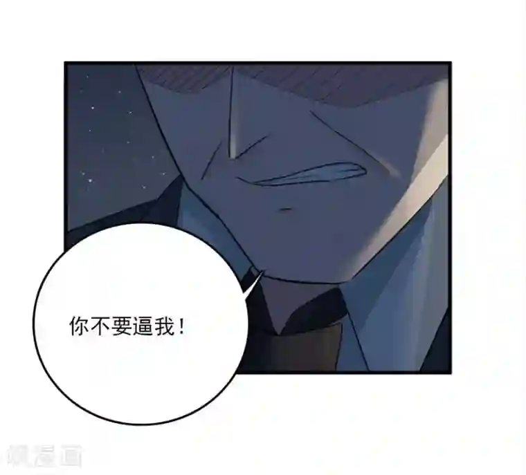 爱困囚笼第33话 最后的救赎（下）