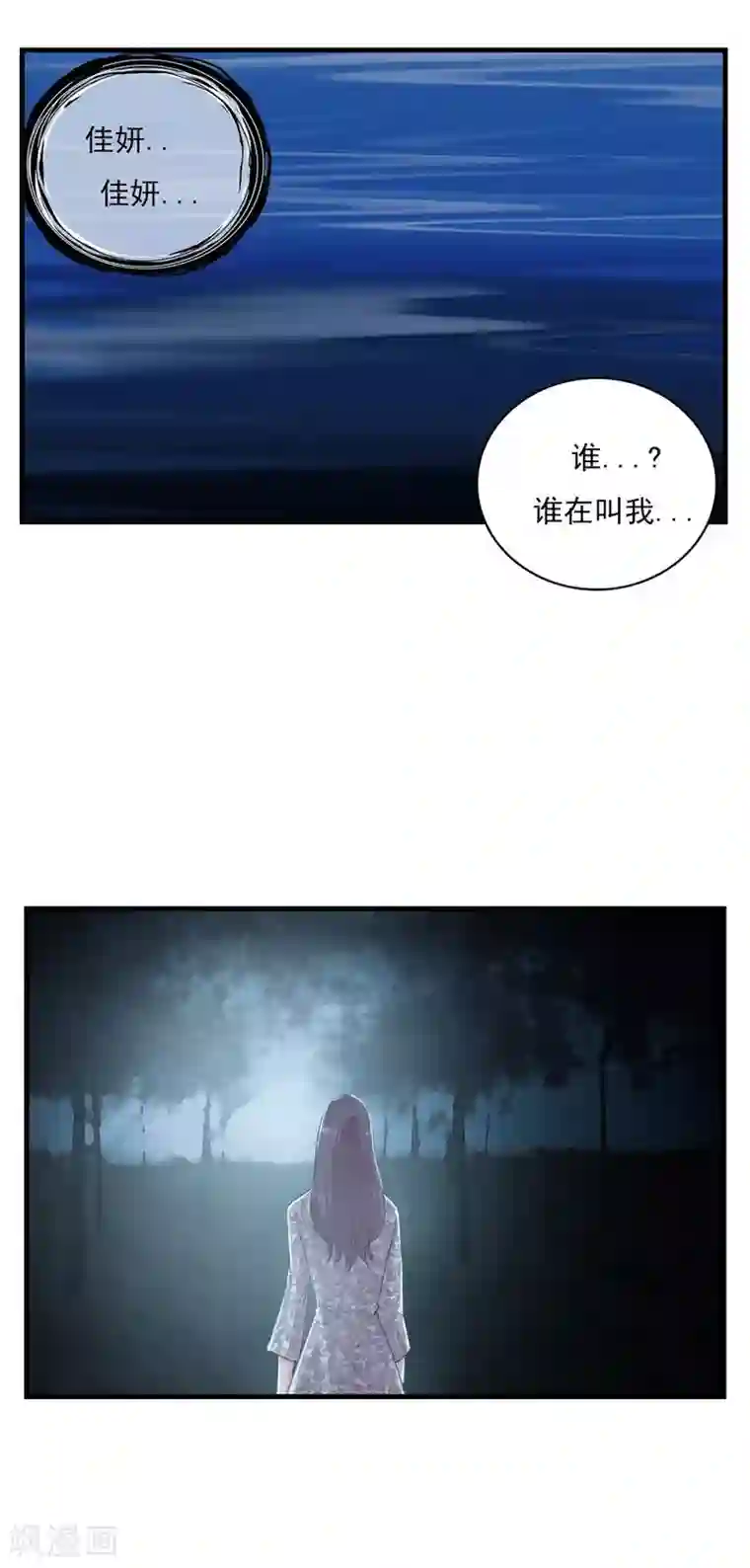 爱困囚笼第34话 又回到原点