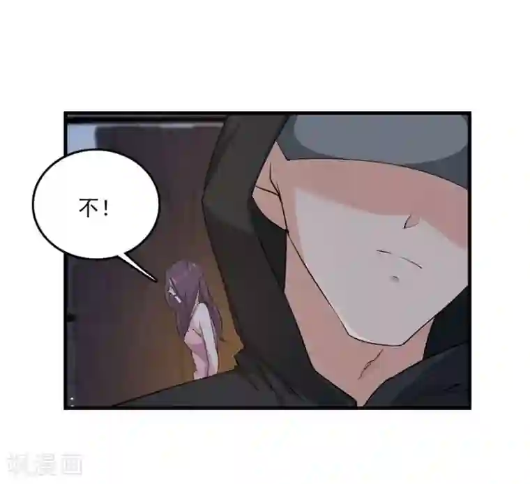 爱困囚笼第34话 又回到原点