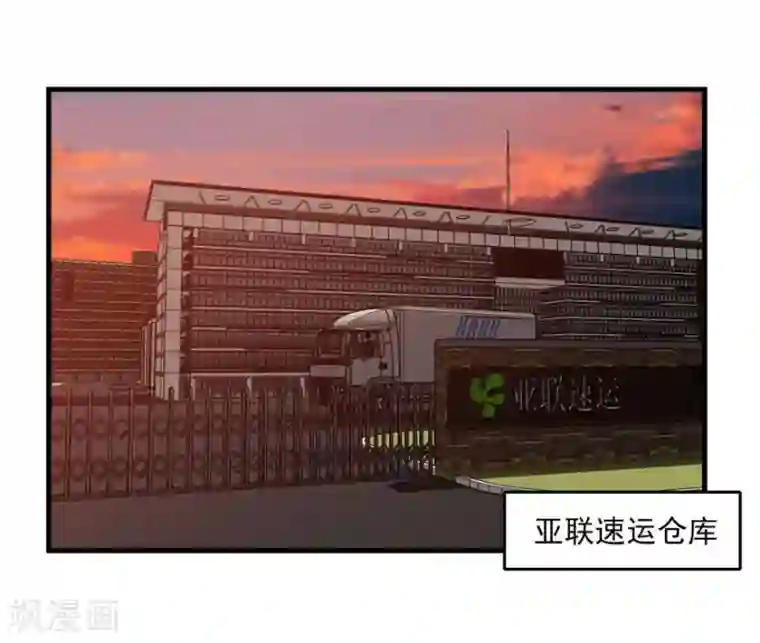 爱困囚笼第34话 又回到原点