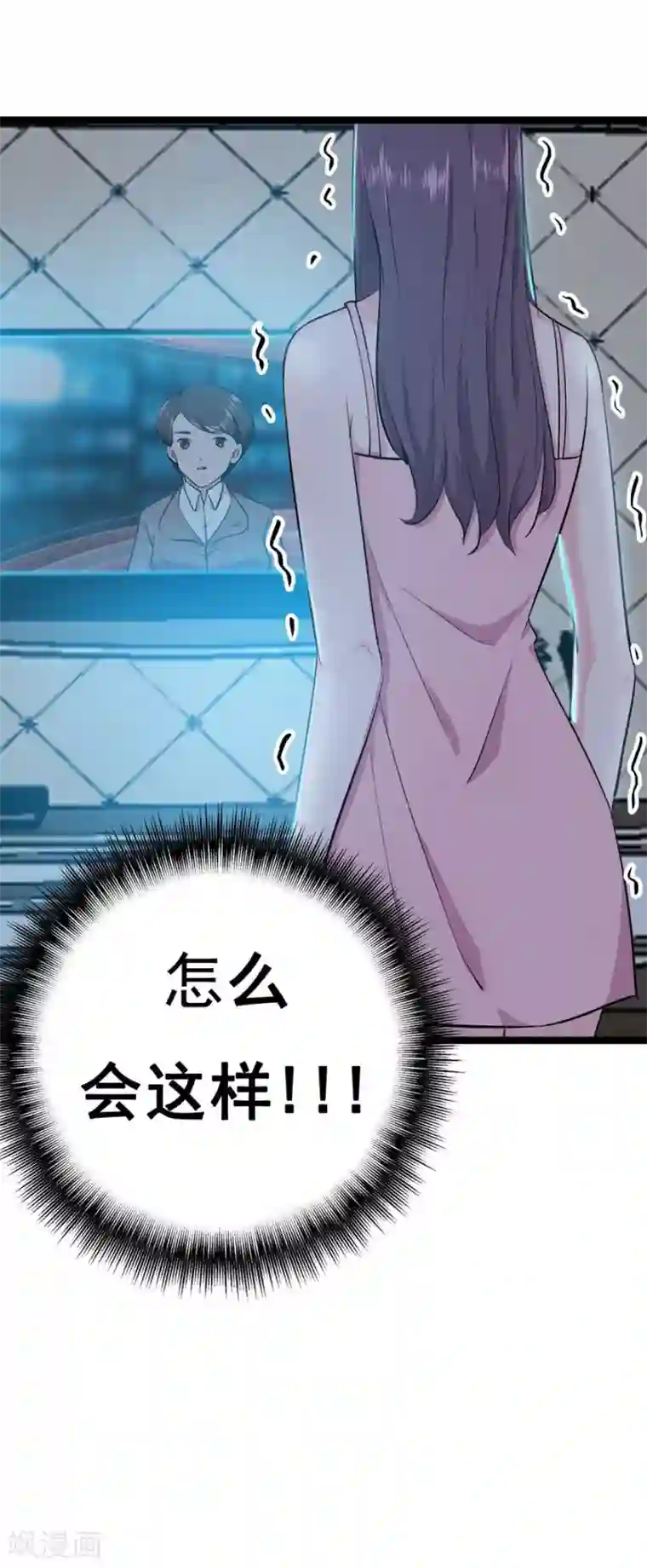 爱困囚笼第34话 又回到原点