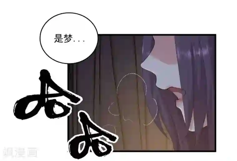 爱困囚笼第34话 又回到原点