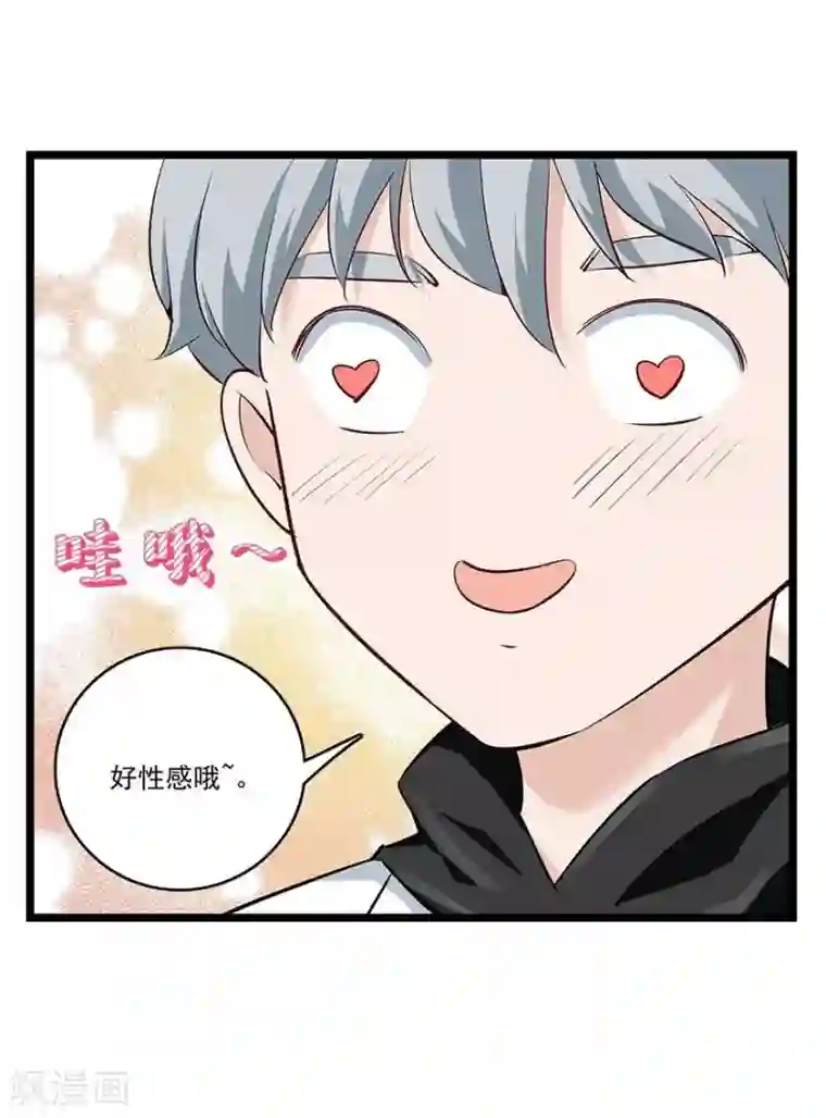 爱困囚笼第35话 别让我在你的世界之外