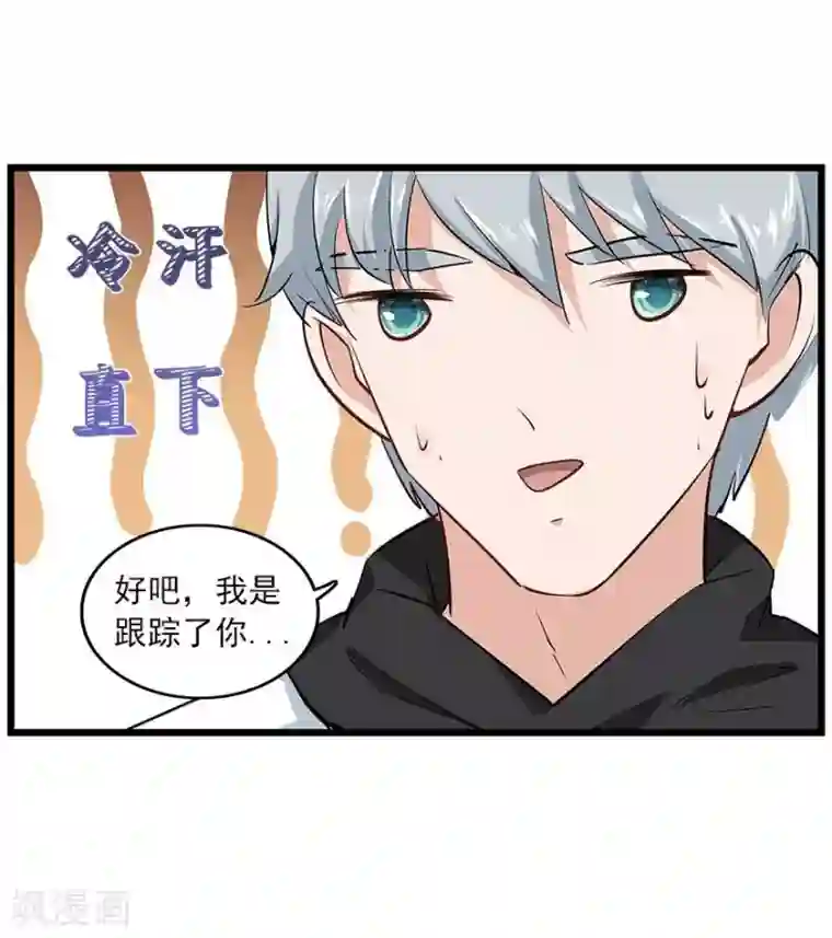 爱困囚笼第35话 别让我在你的世界之外