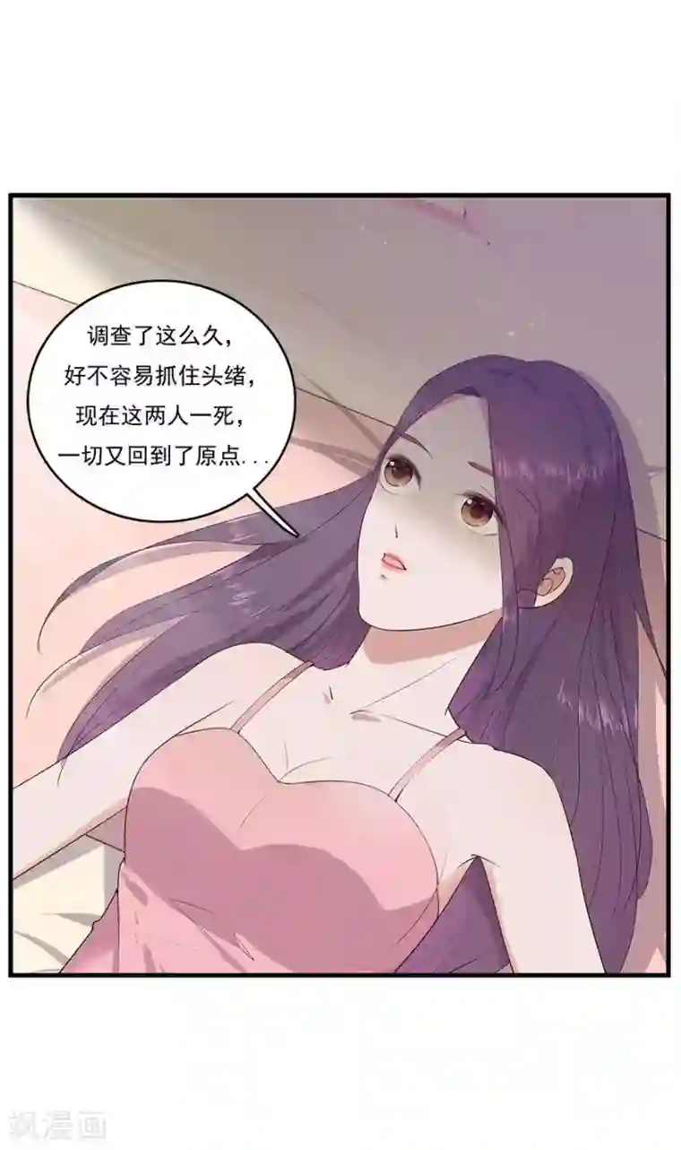 爱困囚笼第35话 别让我在你的世界之外