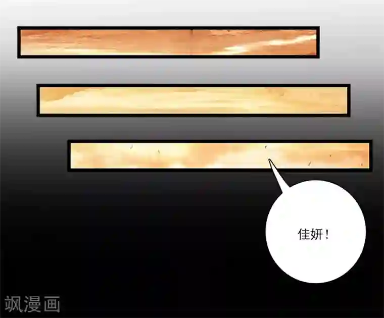 爱困囚笼第35话 别让我在你的世界之外