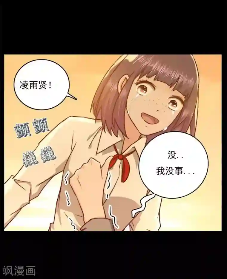 爱困囚笼第35话 别让我在你的世界之外