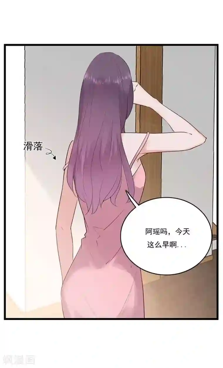 爱困囚笼第35话 别让我在你的世界之外