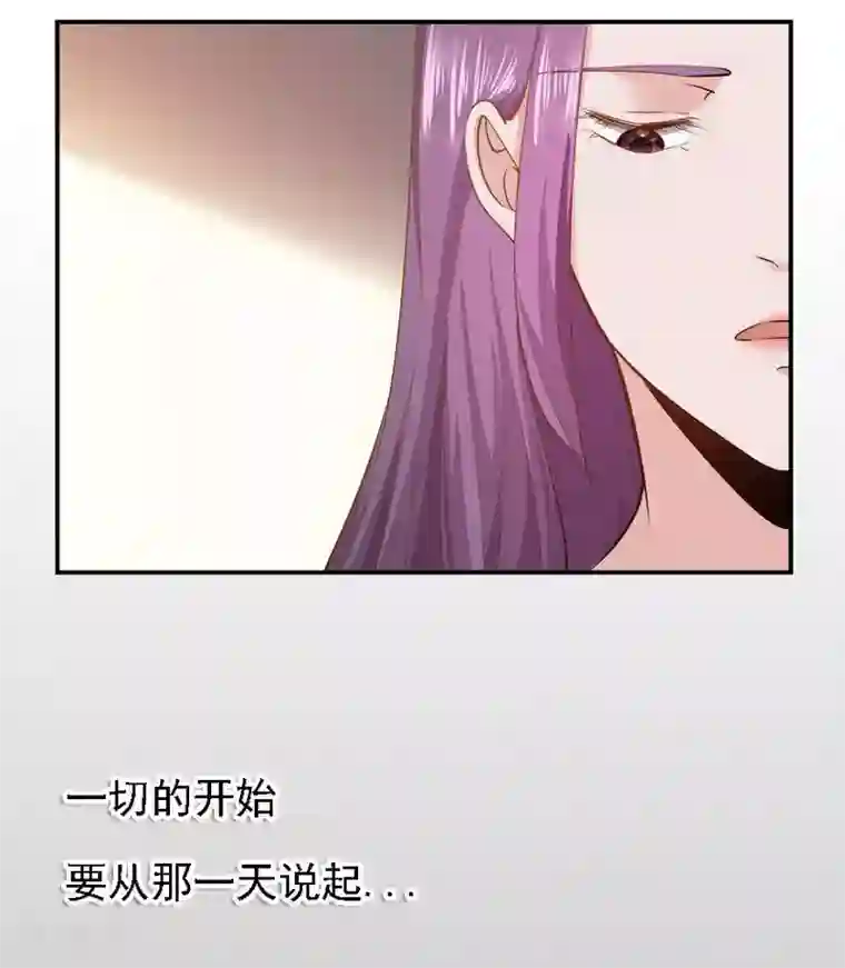 爱困囚笼第36话 飞到你身边