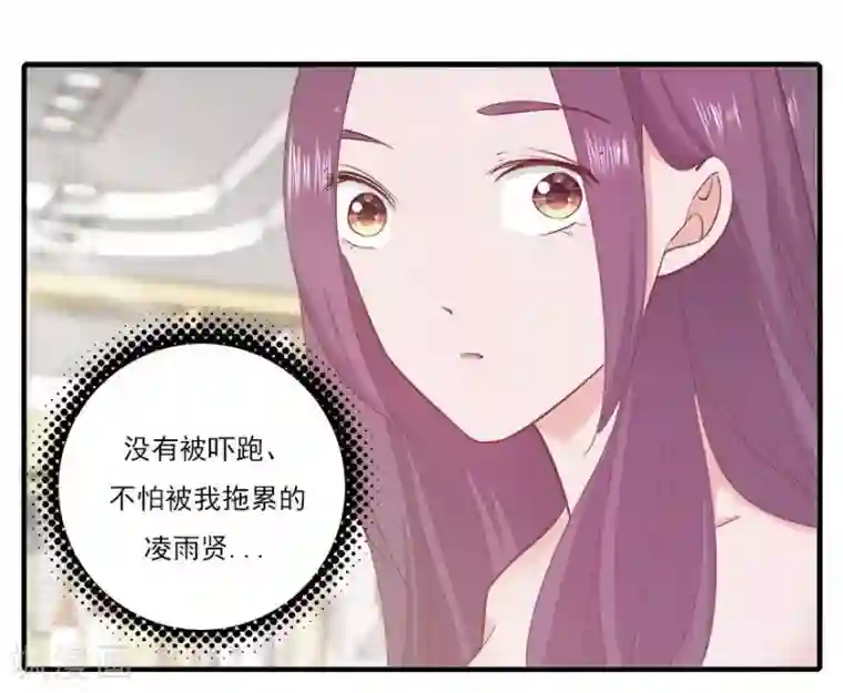 爱困囚笼第36话 飞到你身边