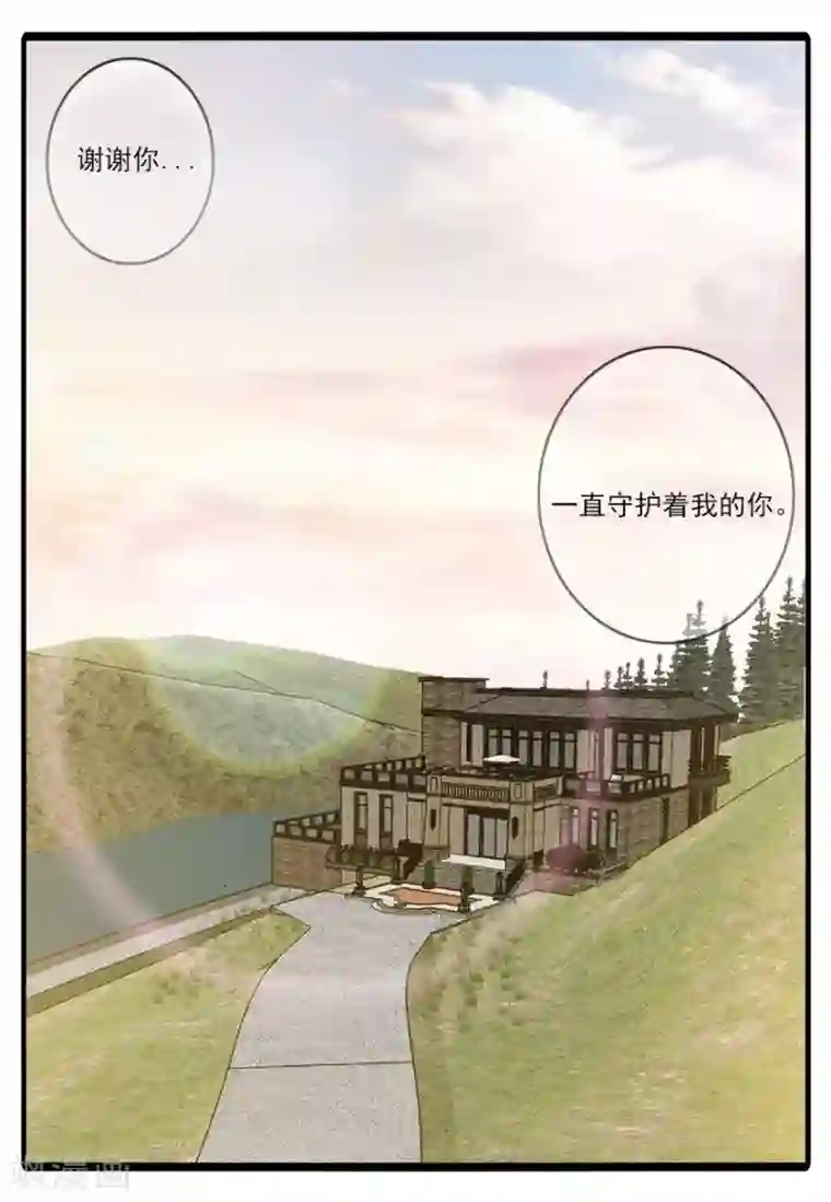 爱困囚笼第36话 飞到你身边