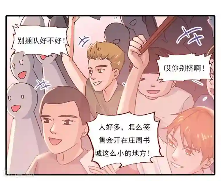 爱困囚笼第36话 飞到你身边