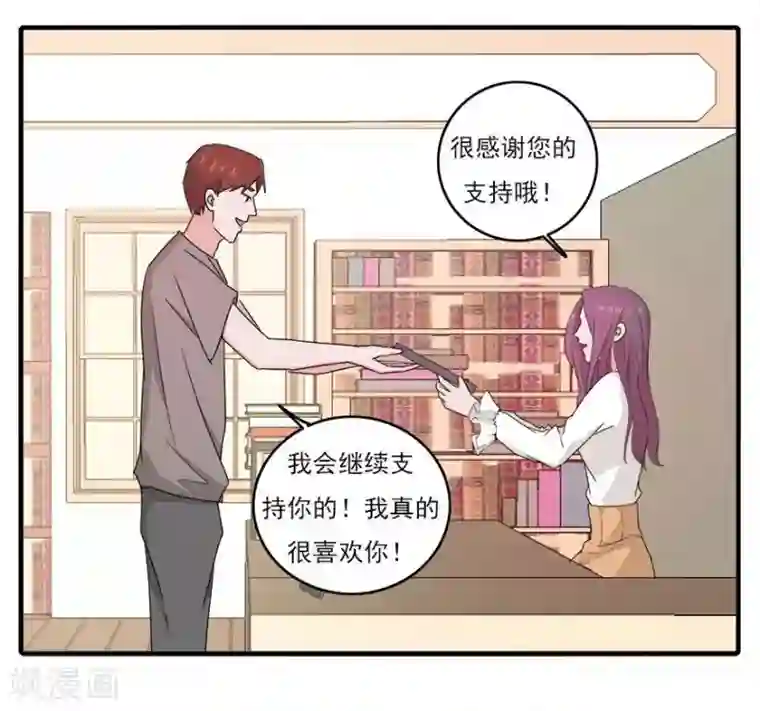 爱困囚笼第36话 飞到你身边