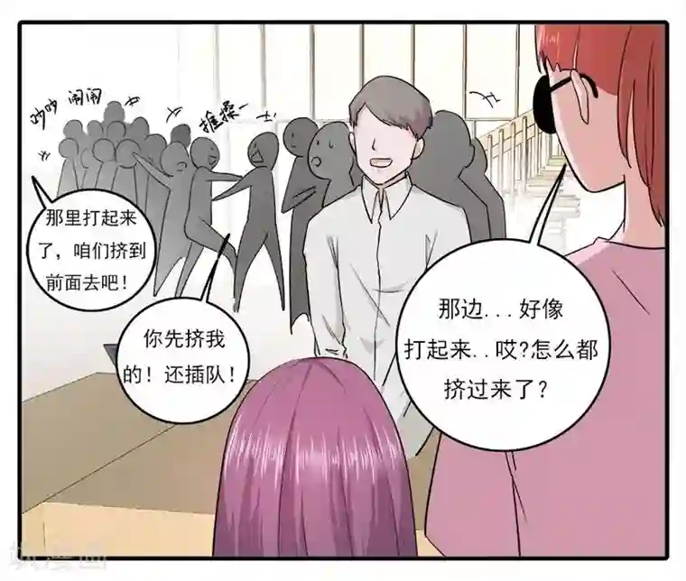 爱困囚笼第36话 飞到你身边