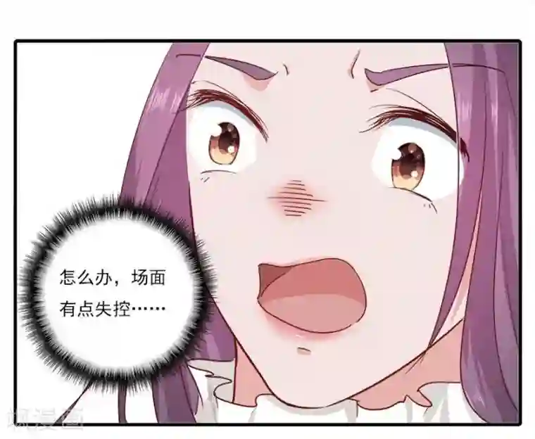 爱困囚笼第36话 飞到你身边