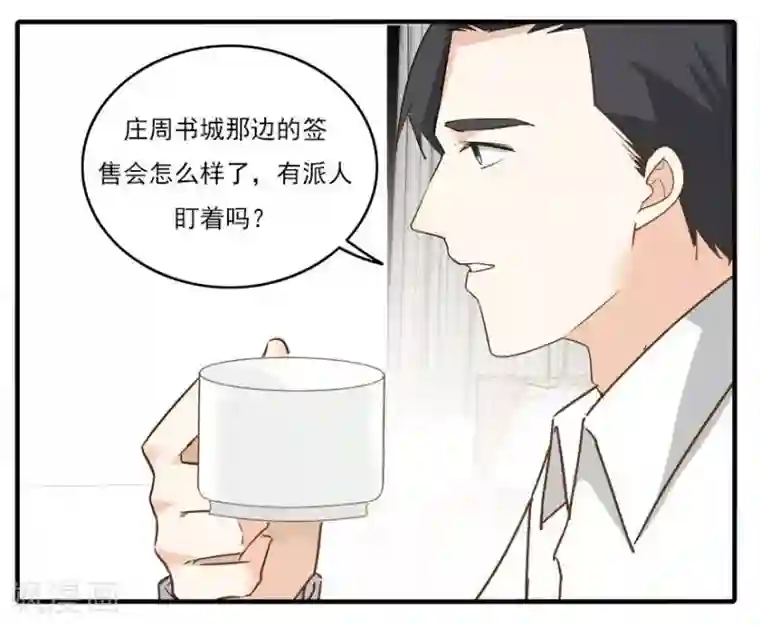 爱困囚笼第36话 飞到你身边