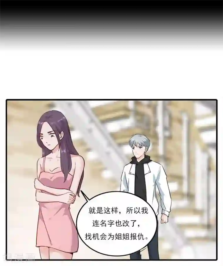 爱困囚笼第36话 飞到你身边