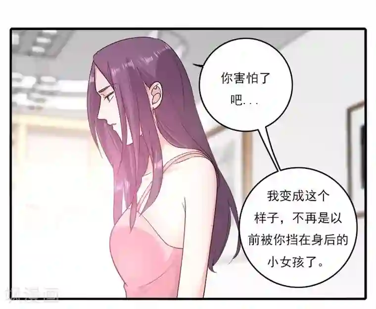 爱困囚笼第36话 飞到你身边