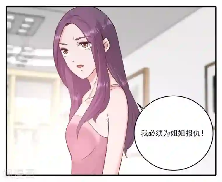 爱困囚笼第36话 飞到你身边