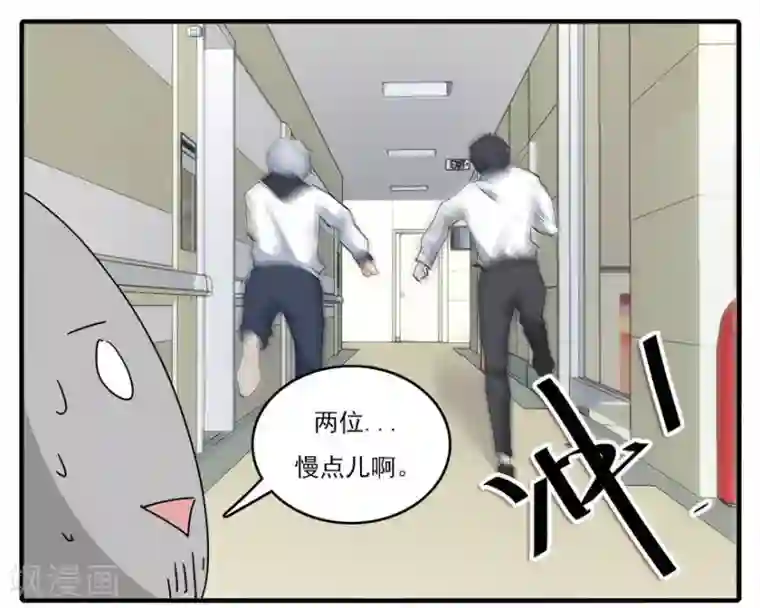 爱困囚笼第37话 男人的尊严时刻