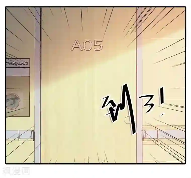 爱困囚笼第37话 男人的尊严时刻