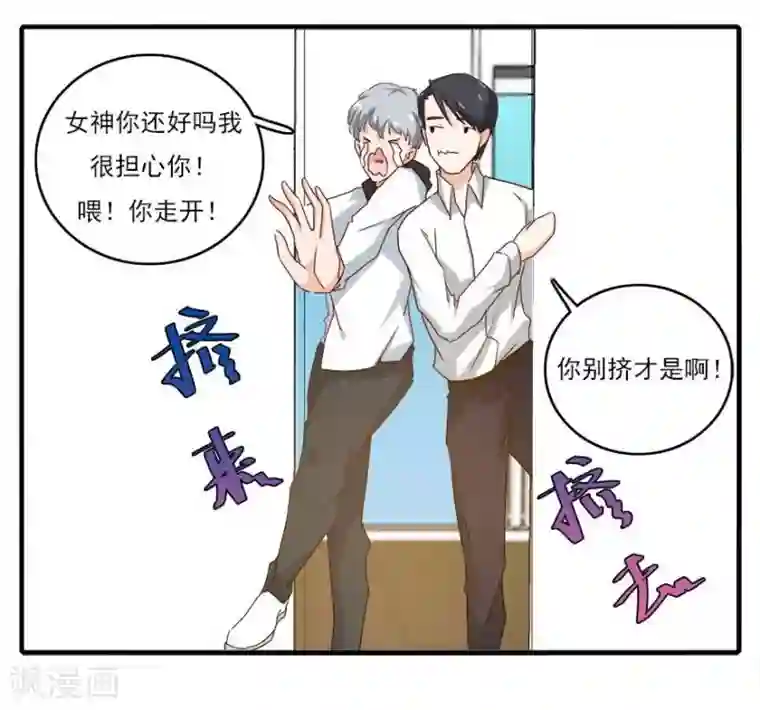 爱困囚笼第37话 男人的尊严时刻