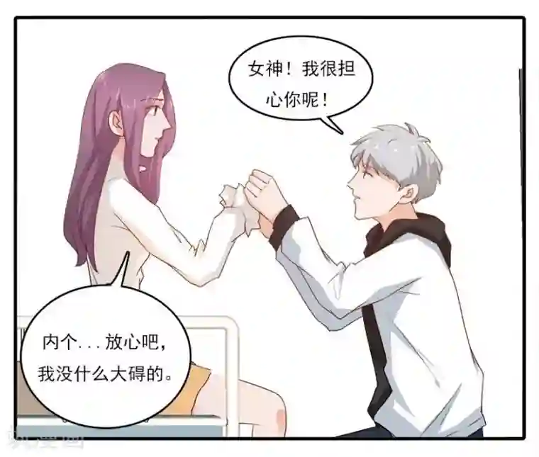 爱困囚笼第37话 男人的尊严时刻