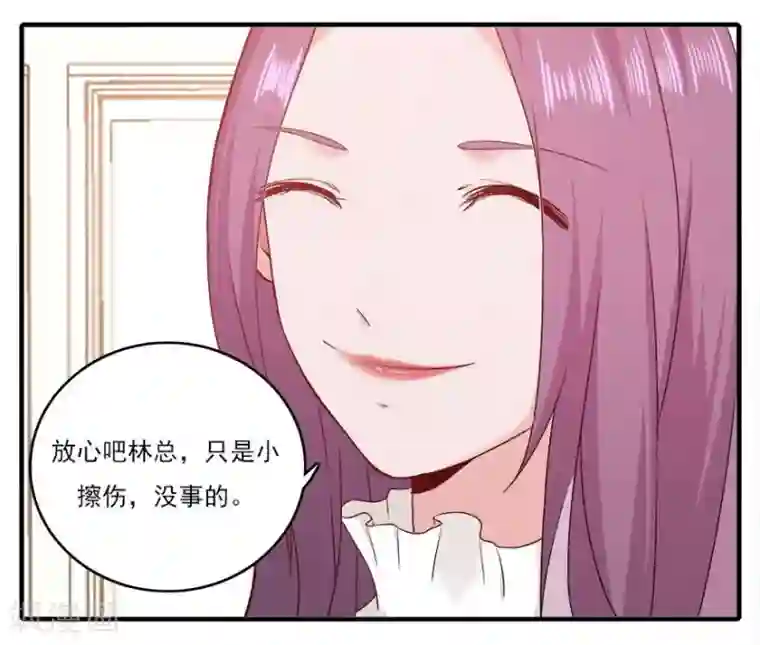 爱困囚笼第37话 男人的尊严时刻