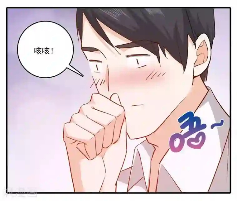 爱困囚笼第37话 男人的尊严时刻