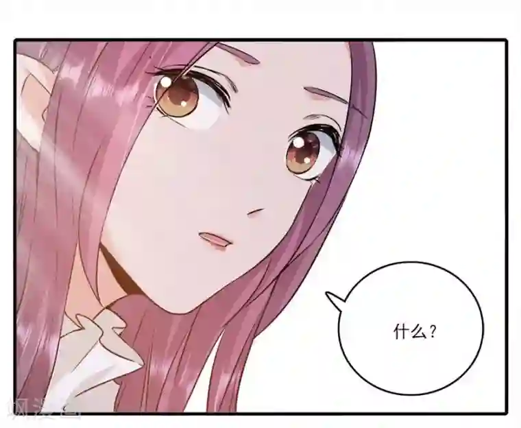 爱困囚笼第37话 男人的尊严时刻