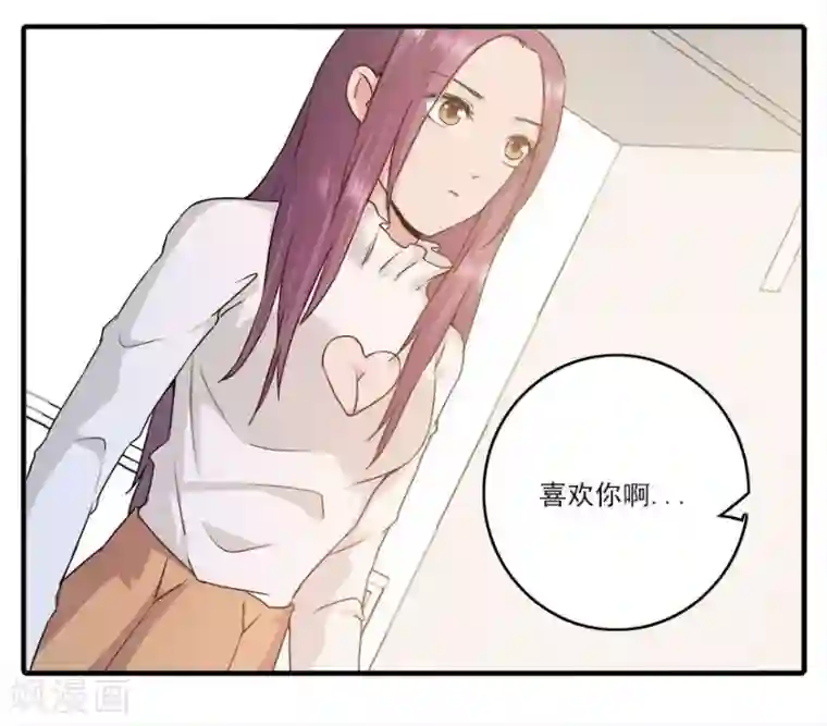 爱困囚笼第37话 男人的尊严时刻