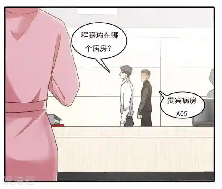 爱困囚笼第37话 男人的尊严时刻