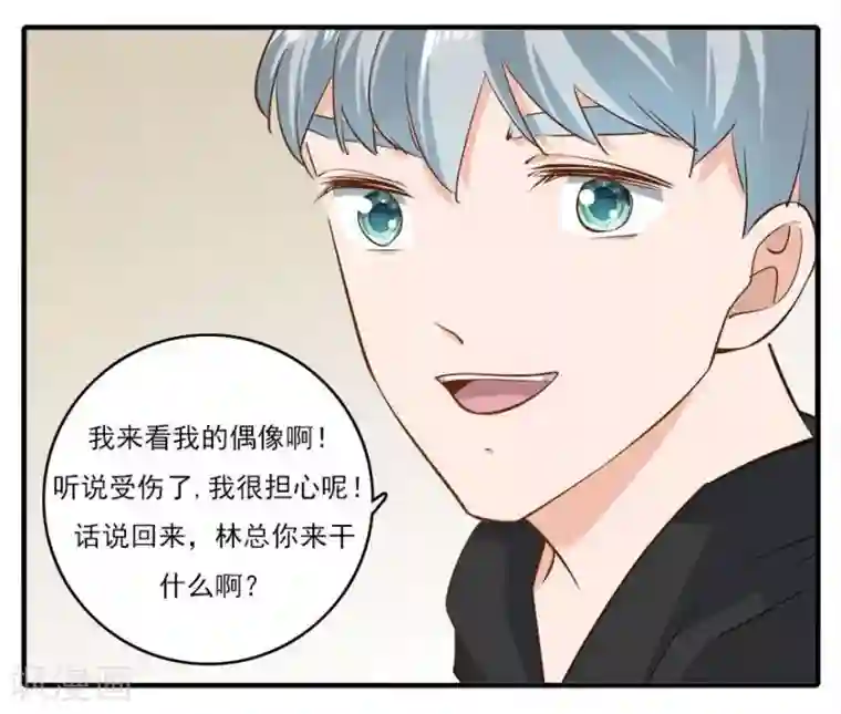 爱困囚笼第37话 男人的尊严时刻