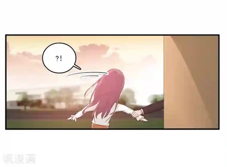 爱困囚笼第38话 意外的邀约