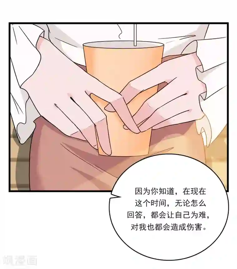 爱困囚笼第45话 意外的拍摄