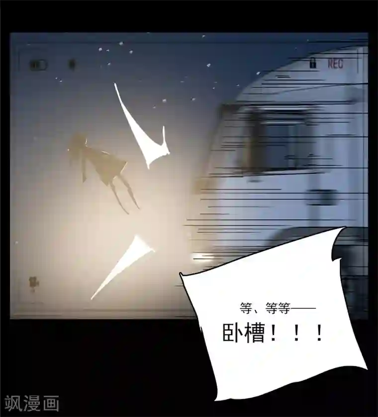 爱困囚笼第45话 意外的拍摄