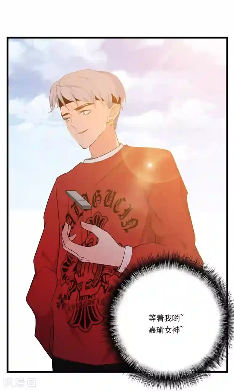 爱困囚笼第45话 意外的拍摄