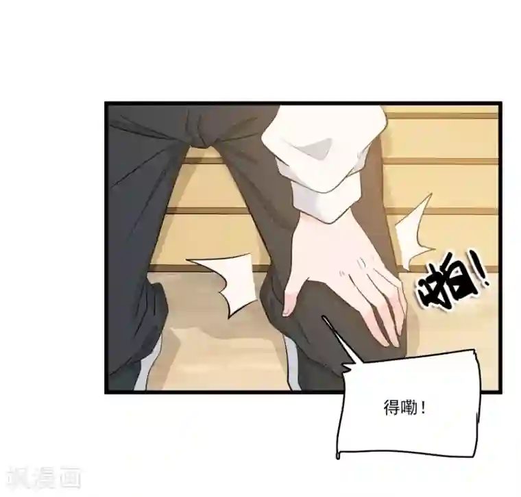 爱困囚笼第46话 旧事重提