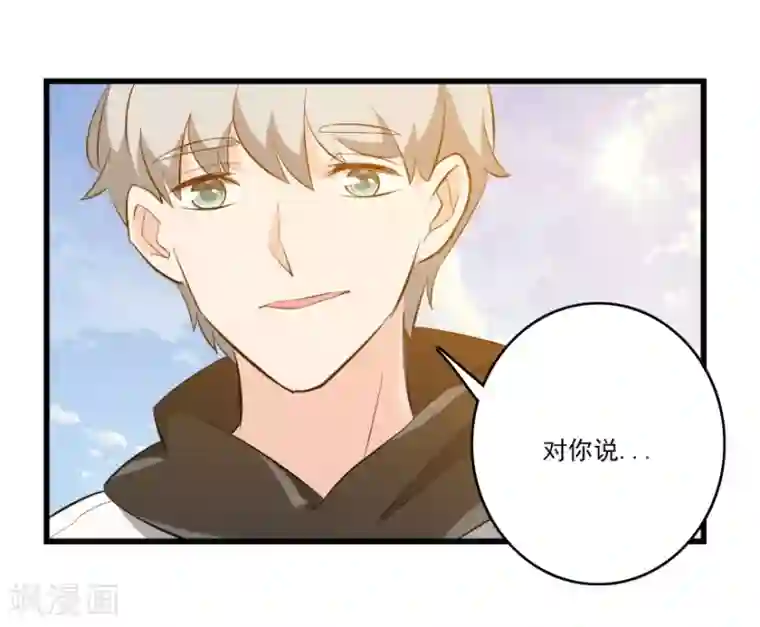 爱困囚笼第46话 旧事重提