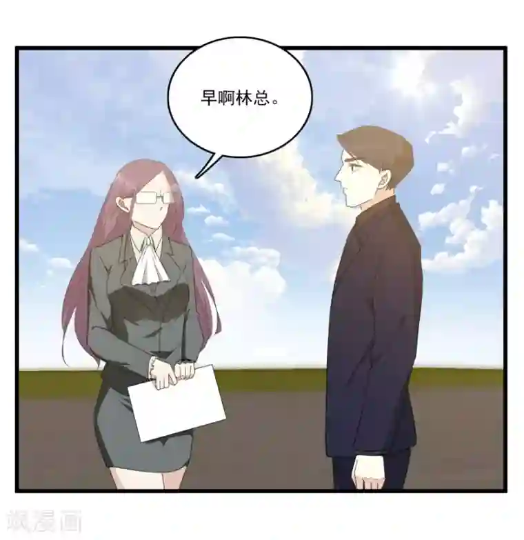 爱困囚笼第46话 旧事重提