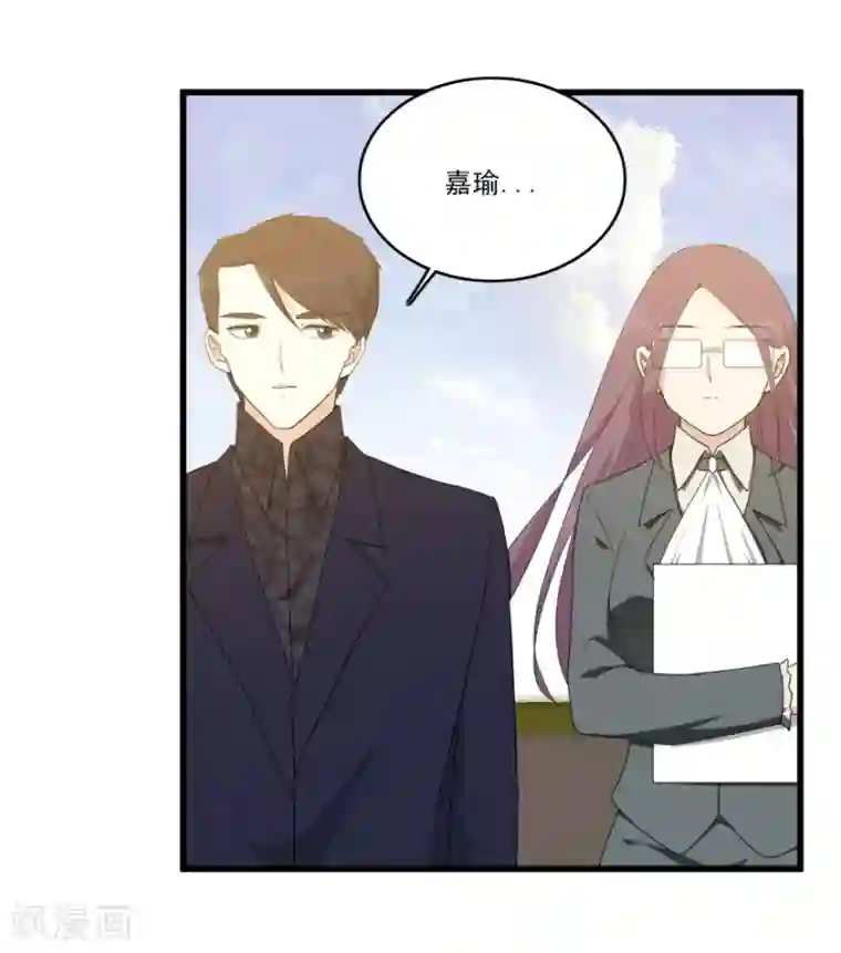 爱困囚笼第46话 旧事重提