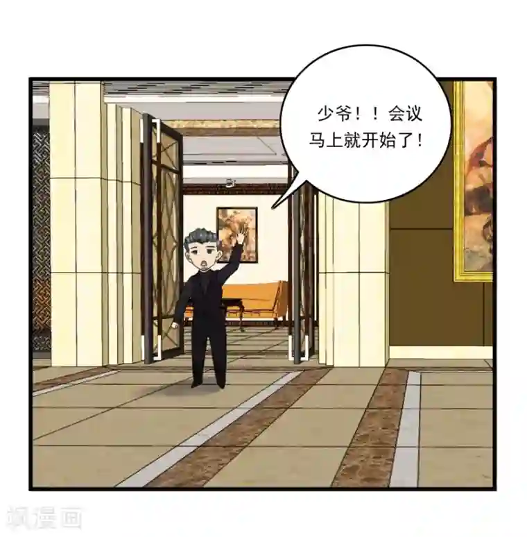 爱困囚笼第46话 旧事重提