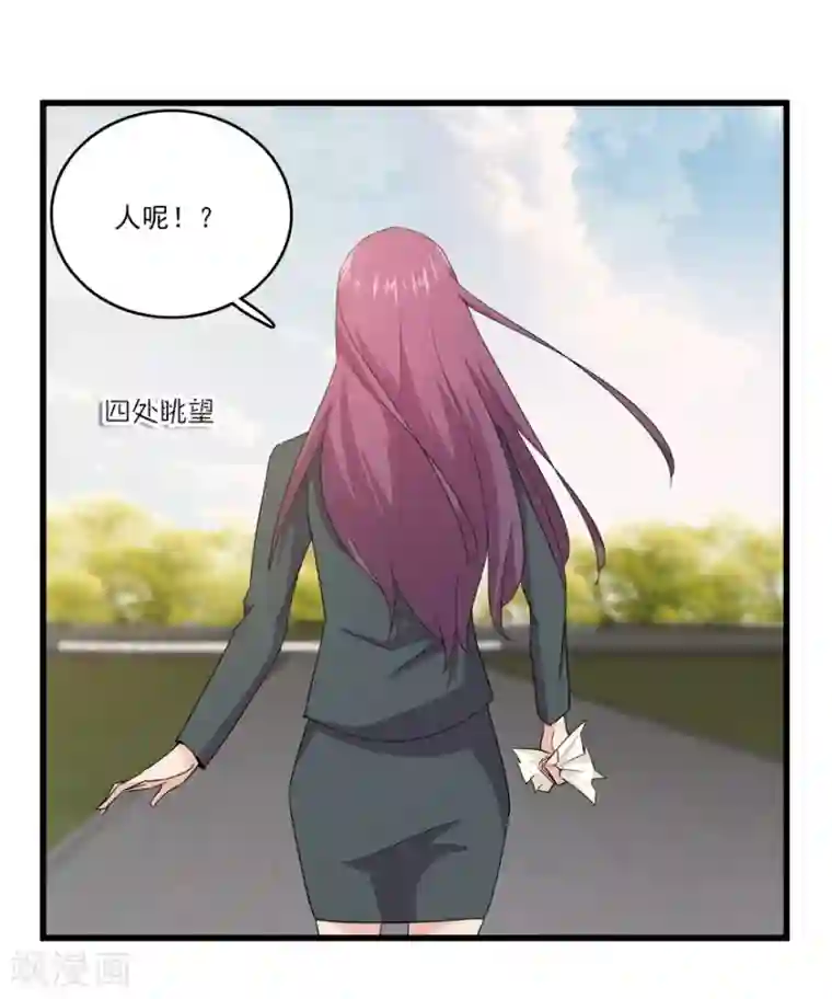 爱困囚笼第47话 目击者