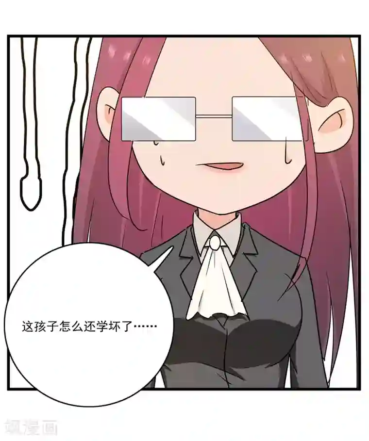 爱困囚笼第47话 目击者