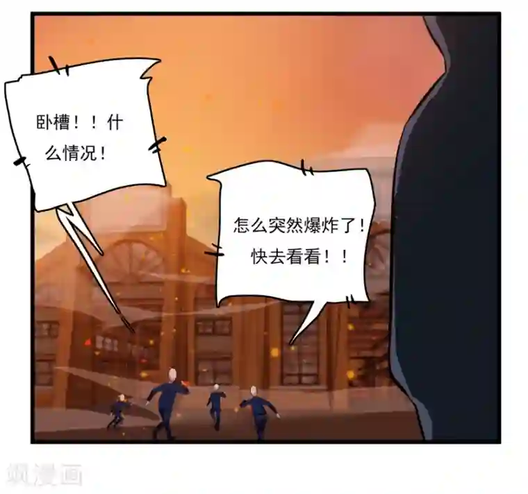 爱困囚笼第48话 危险重重