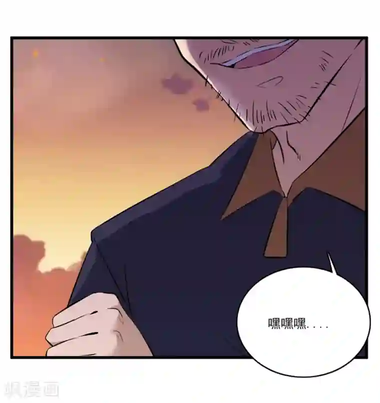 爱困囚笼第48话 危险重重